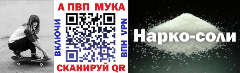 Купить наркотики Норильск МЕТАДОН COCAIN Alpha PVP Лсд 25 МАРИХУАНА Меф мяу мяу