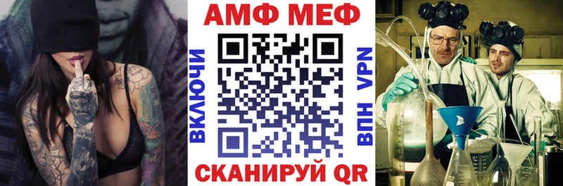 Amphetamine VHQ  Норильск 