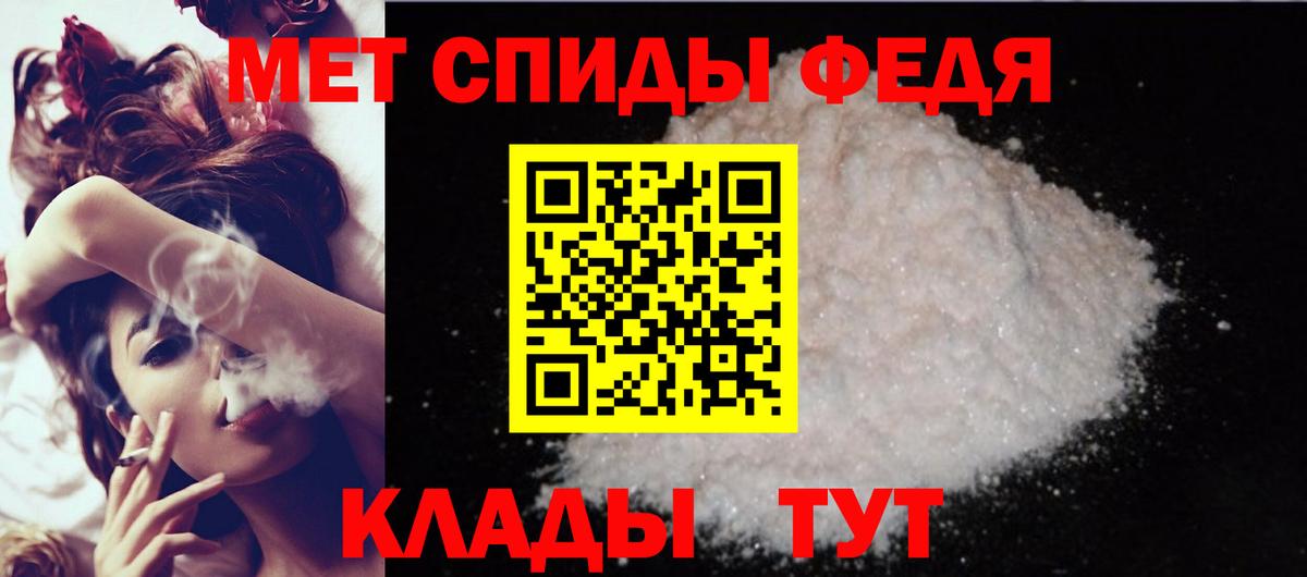АМФ  Амфетамин Premium  Вход с VPN  Норильск 