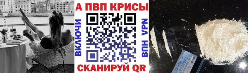 Alpha-PVP СК КРИС  Норильск 