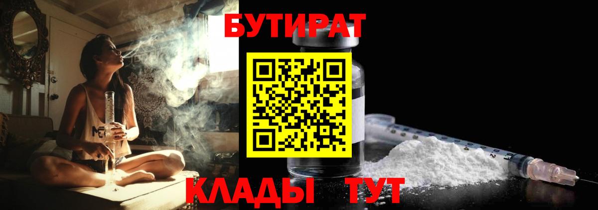 Меф Норильск