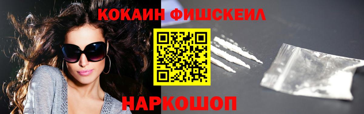 COCAIN  COCAIN Перу  Норильск  Вход с VPN  Кокаин 97% 