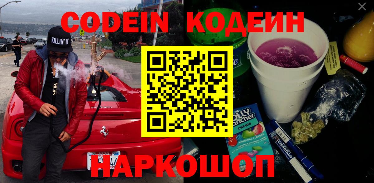 Меф МЯУ МЯУ кристаллы  Alpha PVP СОЛЬ кристаллы  Норильск  Гашиш  Вход с VPN  Конопля  КОКАИН 