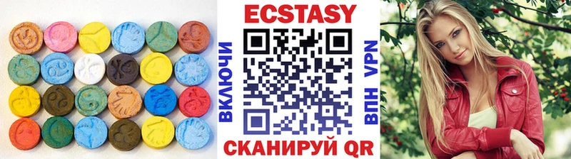 ЭКСТАЗИ 250 мг  Норильск 