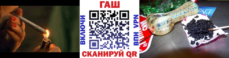 ГАШИШ гашик  Норильск 