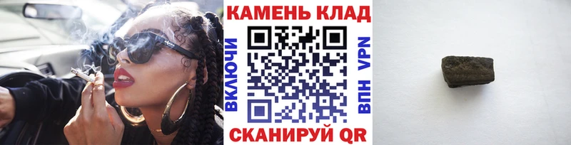 ГАШИШ hashish Норильск