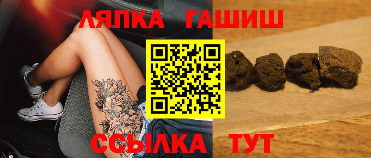 Норильск  Гашиш Premium  Гашиш гашик  Вход с VPN 
