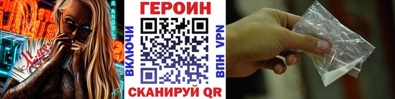 ГЕРОИН Афган  Норильск 