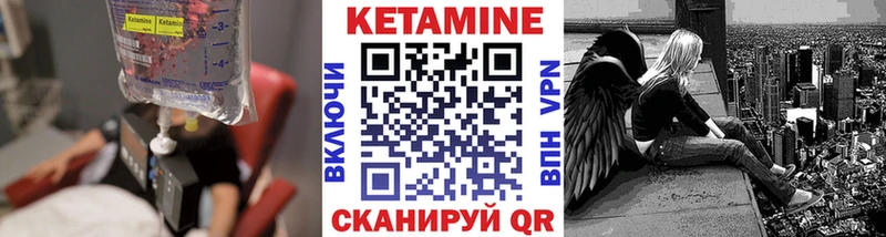 КЕТАМИН VHQ ОМГ ОМГ рабочий сайт Норильск
