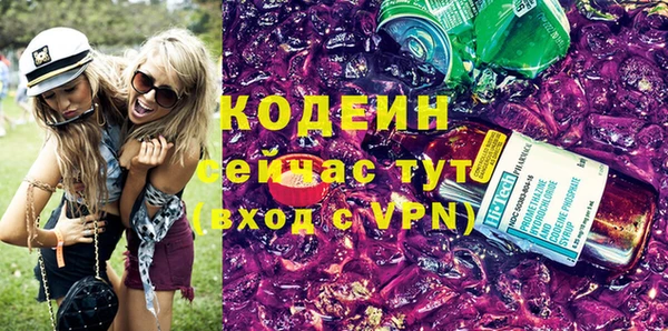ECSTASY Нягань
