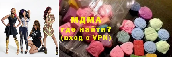 ECSTASY Нягань