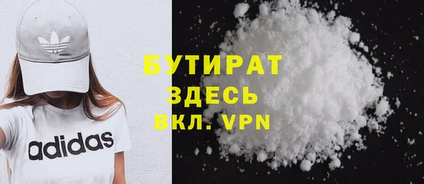 кристаллы Осинники