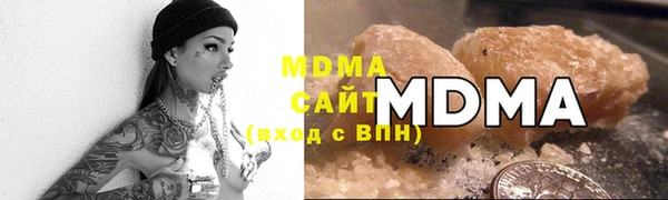 наркотики Осташков