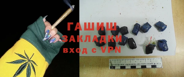 наркотики Осташков