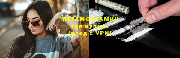 кристаллы Осинники