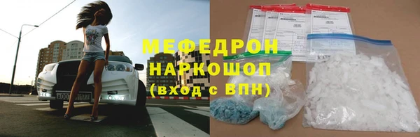 твердый Нязепетровск