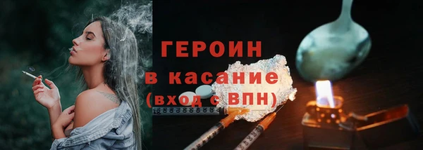 кристаллы Осинники