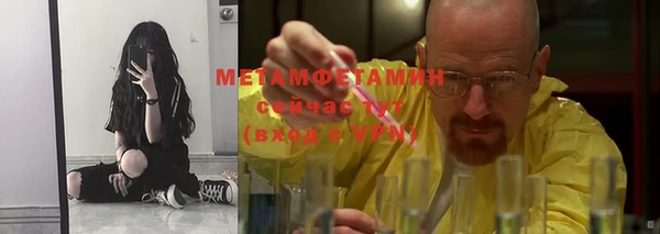 ECSTASY Нягань