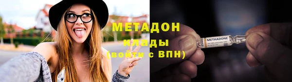 наркотики Осташков