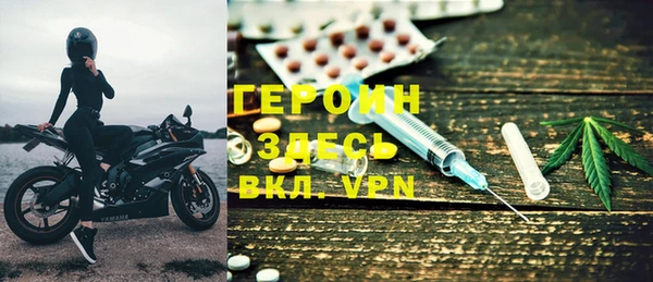 кристаллы Осинники
