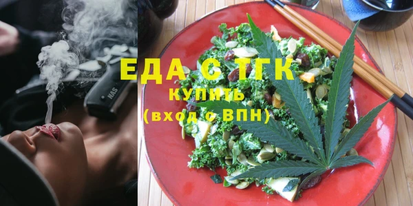 наркотики Осташков
