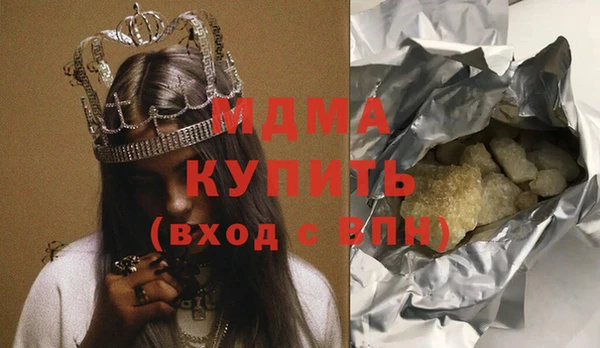 ECSTASY Нягань
