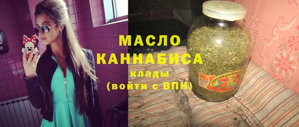 кристаллы Осинники