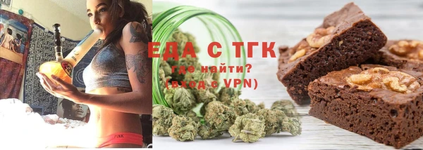 твердый Нязепетровск