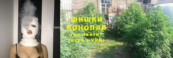 наркотики Осташков