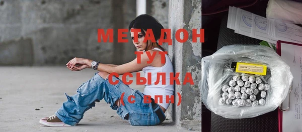 кристаллы Осинники