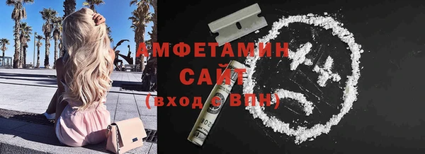 твердый Нязепетровск