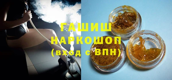 твердый Нязепетровск
