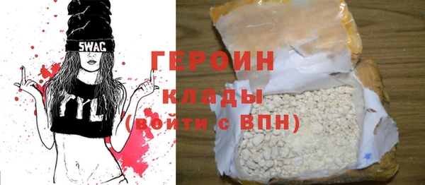 твердый Нязепетровск