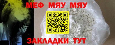 стафф Кимры