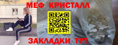 COCAINE Кингисепп