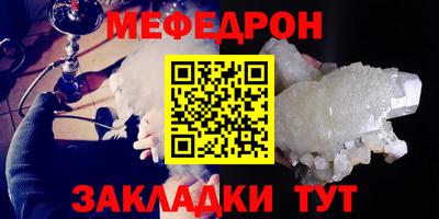 стафф Кимры