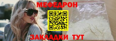 COCAINE Кингисепп