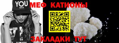 стафф Кимры