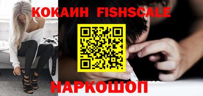 мефедрон Кинель