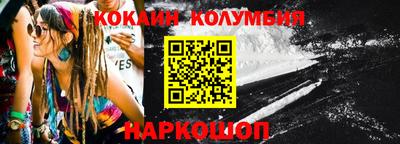 стафф Кимры