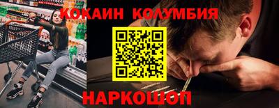 стафф Кимры