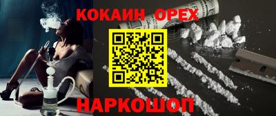 мефедрон Кинель