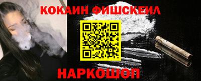 мефедрон Кинель