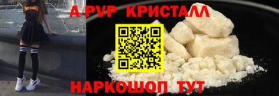 мефедрон Кинель