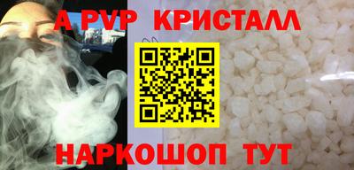 мефедрон Кинель