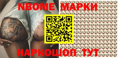 стафф Кимры