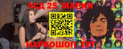 мефедрон Кинель