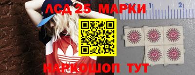 мефедрон Кинель