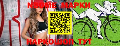 стафф Кимры