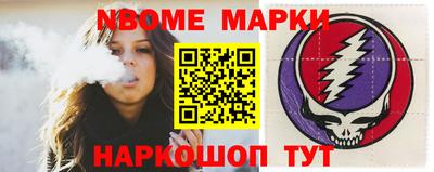 мефедрон Кинель